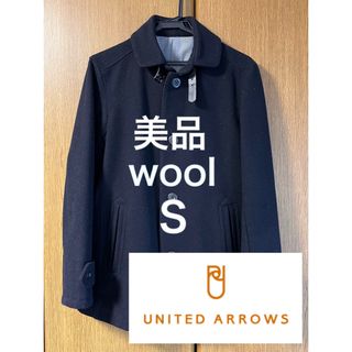 ユナイテッドアローズ(UNITED ARROWS)のピーコート　美品　シングル　ウール　ユナイテッドアローズ(ピーコート)