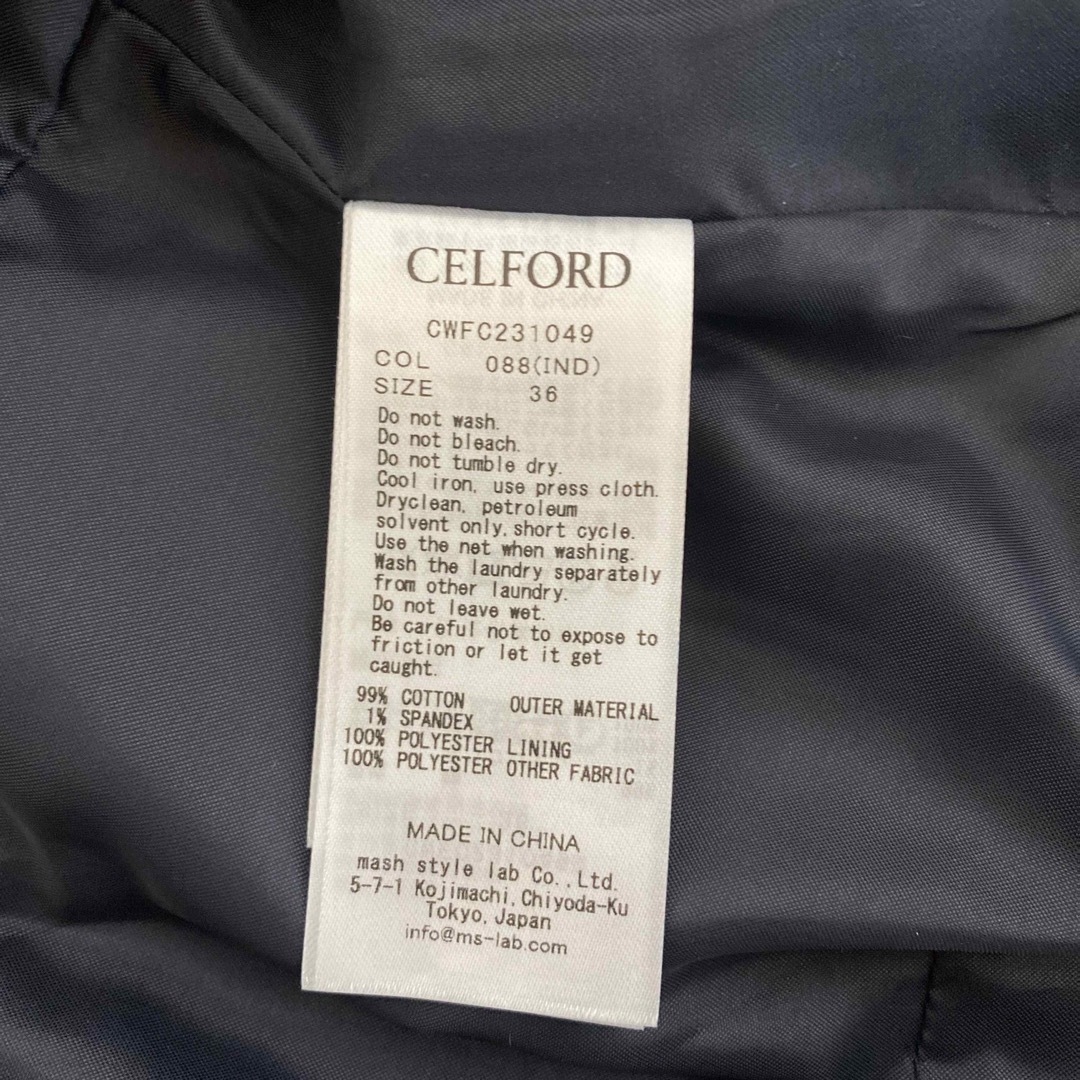 CELFORD(セルフォード)のセルフォード　インディゴ　セットアップ　 レディースのレディース その他(セット/コーデ)の商品写真