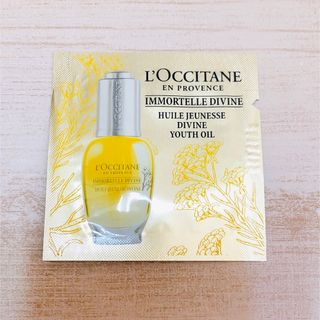 ロクシタン(L'OCCITANE)の【L'OCCITANE】美容オイル【サンプル】(オイル/美容液)