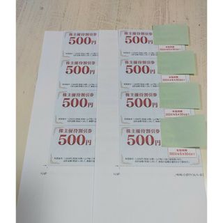 ゲオホールディングス株主優待券 500円割引券 8枚(ショッピング)