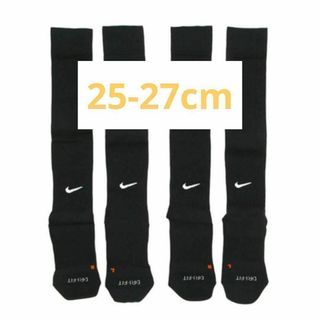 ナイキ(NIKE)のNIKE　サッカーソックス　25～27cm　ジュニア　黒　2足セット(ソックス)