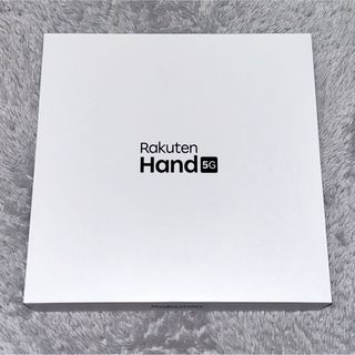 ラクテン(Rakuten)の【美品】Rakuten Hand 5G P780 ブラック(スマートフォン本体)