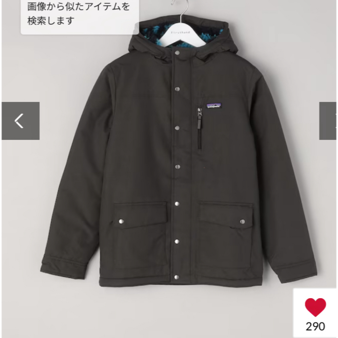 patagonia(パタゴニア)の新品タグ付き！Patagonia キッズインファーノジャケットXXL キッズ/ベビー/マタニティのキッズ服男の子用(90cm~)(ジャケット/上着)の商品写真