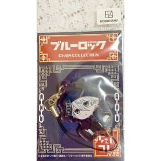 ブルーロック コミケ 限定 キョンシー アクリルキーホルダー 凪誠士郎(キャラクターグッズ)