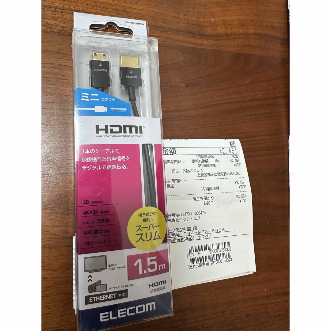 ELECOM(エレコム)のHDMI ミニコネクタ スマホ/家電/カメラのテレビ/映像機器(映像用ケーブル)の商品写真