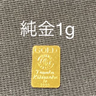 純金　1g(金属工芸)