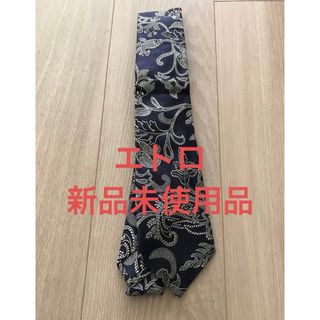 エトロ(ETRO)のエトロ　ネクタイ(ネクタイ)