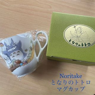 ノリタケ(Noritake)のNoritake マグカップ(グラス/カップ)