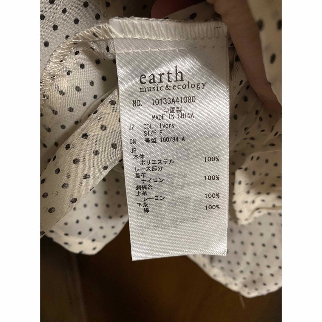 earth ブラウス　フリーサイズ レディースのトップス(シャツ/ブラウス(長袖/七分))の商品写真