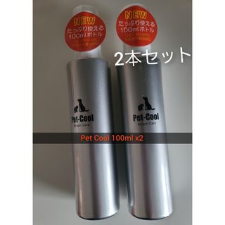 【新品未使用品】ペットクール Pet-Cool ブレスケアスプレー 2本(その他)