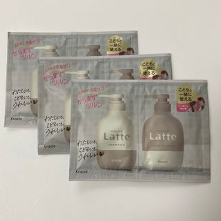 Kracie - Latte ラッテ シャンプー コンディショナー マー&ミー 旅行 お試し 泊ま