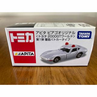 トミカ　トヨタ2000GT ワールド　アピタピアゴオリジナル　(ミニカー)