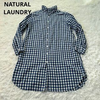 NATURAL LAUNDRY - うたまる様 専用ページ！の通販 by さとちゃん's