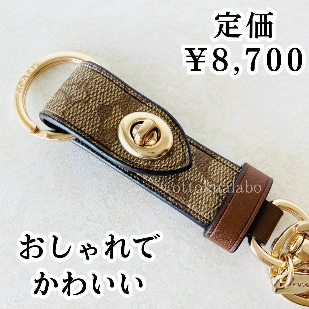COACH - 新品COACHコーチシグネチャーキャンバストリガー COACH - 新品COACHコーチシグネチャーキャンバストリガー