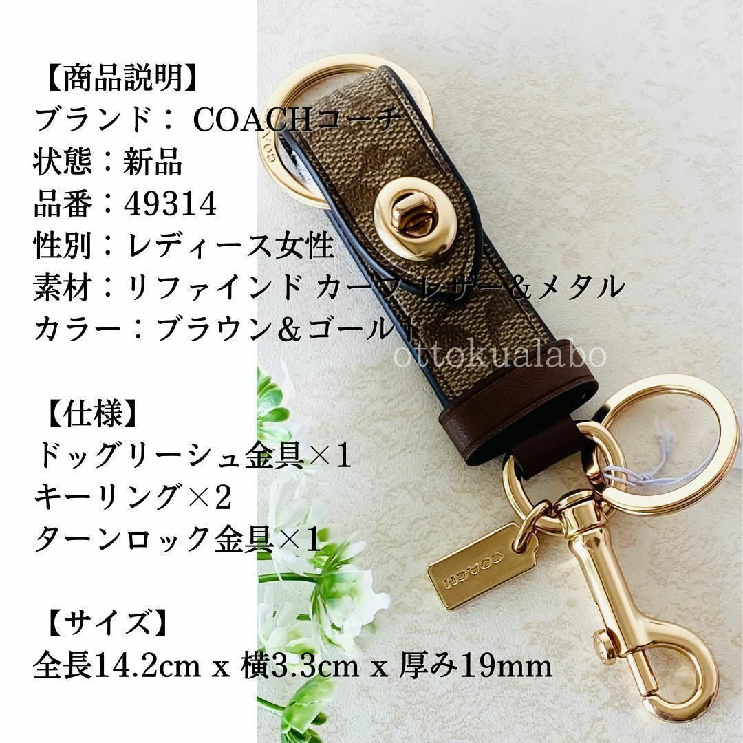 COACH - 新品COACHコーチシグネチャーキャンバストリガー COACH - 新品COACHコーチシグネチャーキャンバストリガー