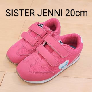 ジェニィ(JENNI)のSISTER JENNI スニーカー　20cm(スニーカー)