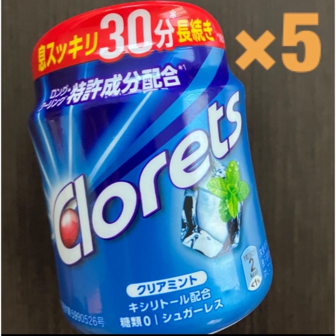 モンデリーズ(モンデリーズ)のクロレッツXP クリアミントボトル　5個 食品/飲料/酒の食品(菓子/デザート)の商品写真