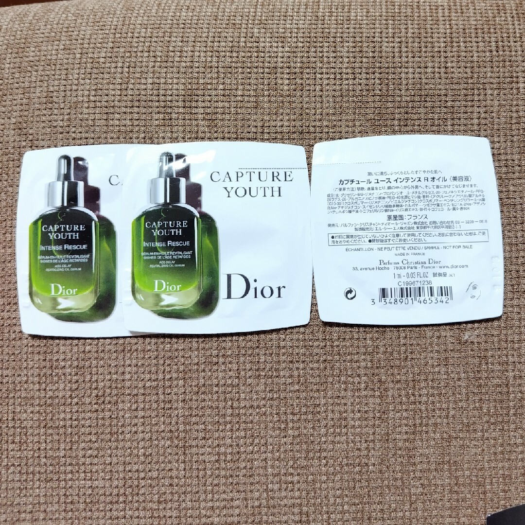 Christian Dior(クリスチャンディオール)のDior サンプル　14個　美容液　化粧水　ファンデーション コスメ/美容のキット/セット(サンプル/トライアルキット)の商品写真