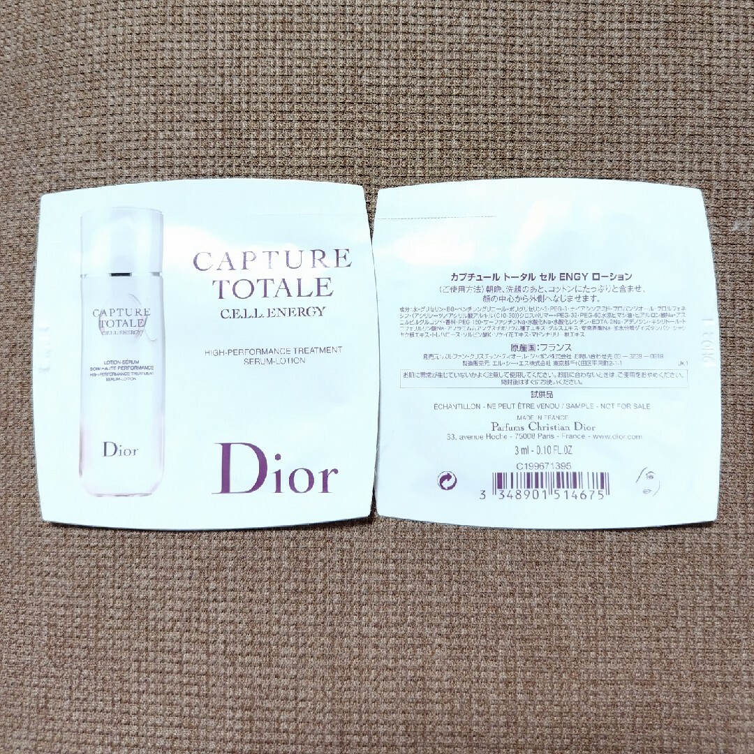 Christian Dior(クリスチャンディオール)のDior サンプル　14個　美容液　化粧水　ファンデーション コスメ/美容のキット/セット(サンプル/トライアルキット)の商品写真