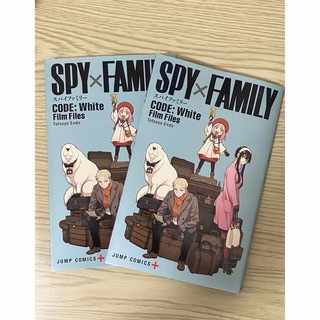 スパイファミリー 映画特典冊子 2冊セット SPY FAMILY(その他)