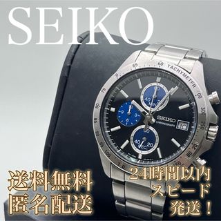 セイコー(SEIKO)の【送料無料！匿名配送！】SEIKO★CRONOGRAPH★8T67-00C0(腕時計(アナログ))