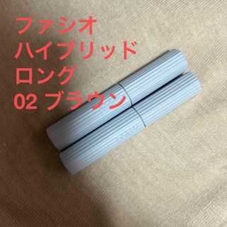 ファシオ(Fasio)のファシオ　パーマネントカール　ハイブリッド　マスカラ　コーセー(マスカラ)