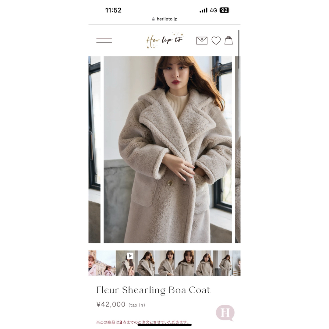 Herlipto Fleur Shearling Boa Coat ボアコート Herlipto Fleur Shearling Boa Coat ボアコート