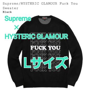 シュプリーム(Supreme)のSupreme×ヒステリックグラマー☆Fuck You SweaterセーターL(ニット/セーター)