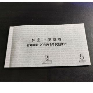 阪急・阪神百貨店 株主優待券 10%引き券 5枚(ショッピング)