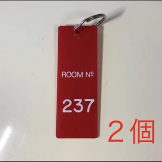 キューブリック シャイニング オーバールックホテル237号室 キーホルダー２個(外国映画)