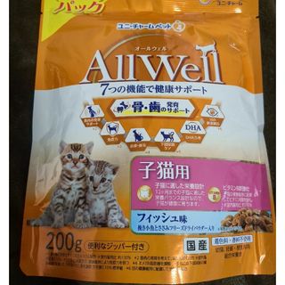 AllWell健康に育つ子猫用フィッシュ味挽き小魚とささみフリーズドライパウダー(猫)