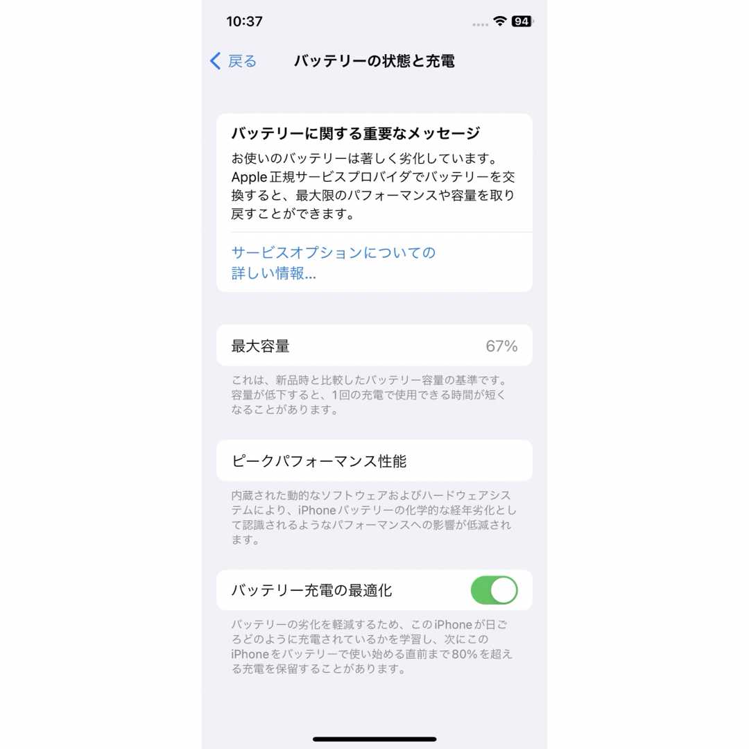 iPhone(アイフォーン)のアップル iPhone11 Pro 64GB シルバー   スマホ/家電/カメラのスマートフォン/携帯電話(携帯電話本体)の商品写真