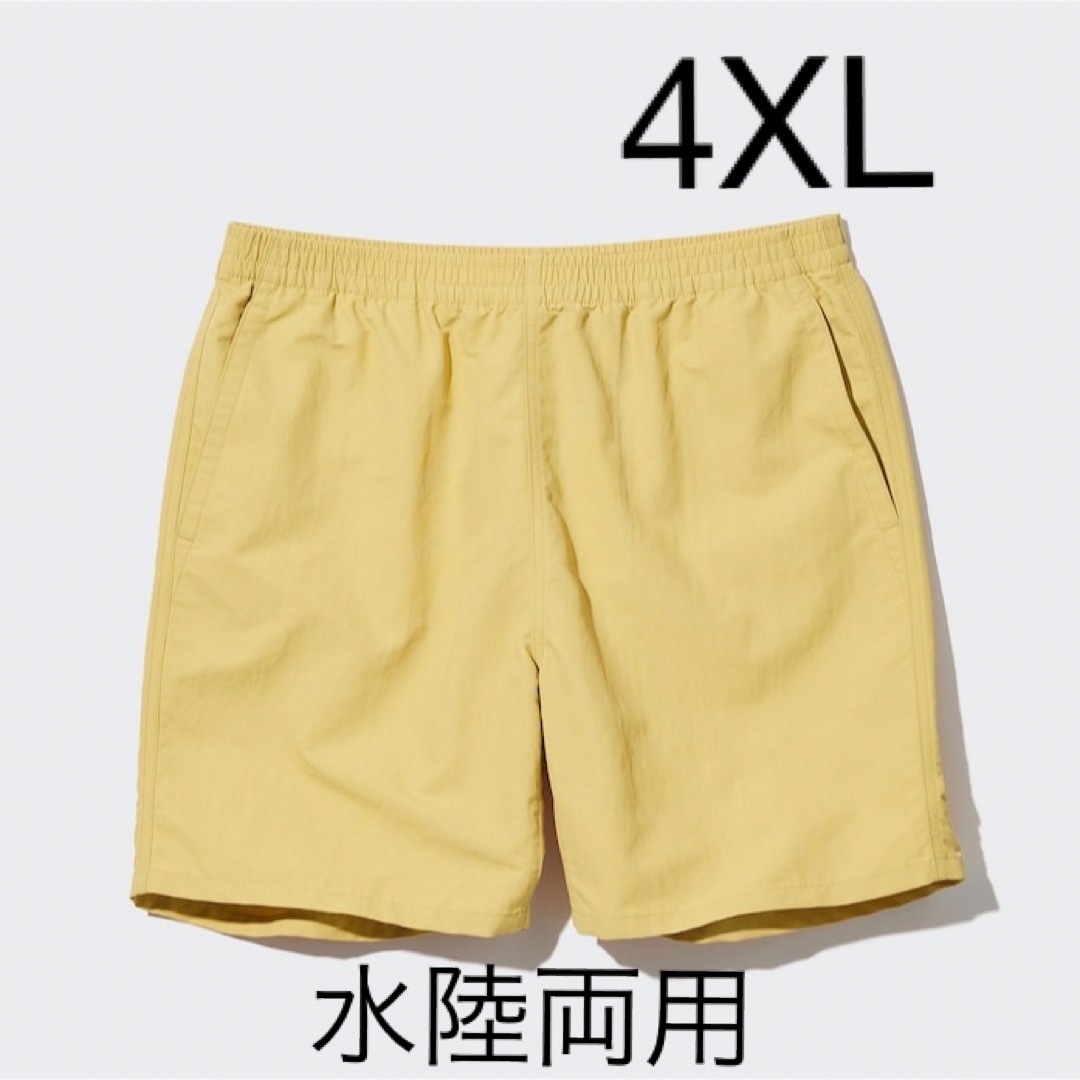 UNIQLO(ユニクロ)のユニクロ　アクティブユーティリティショーツ　4XL 黄色　新品 メンズのパンツ(ショートパンツ)の商品写真