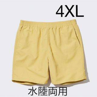 ユニクロ(UNIQLO)のユニクロ　アクティブユーティリティショーツ　4XL 黄色　新品(ショートパンツ)