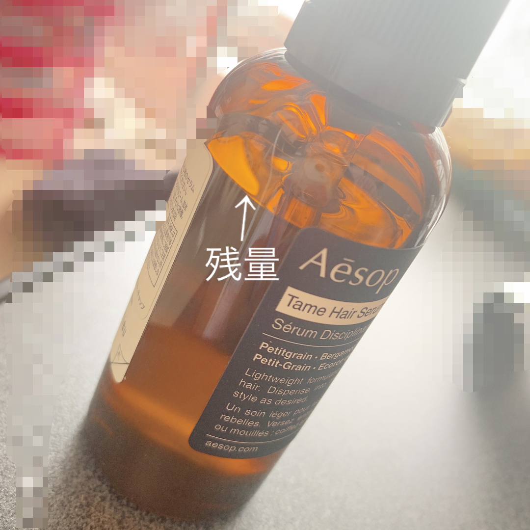 Aesop(イソップ)のりさ様 コスメ/美容のヘアケア/スタイリング(オイル/美容液)の商品写真