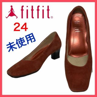 フィットフィット(fitfit)の★未使用★フィットフィット　パンプス　スクエアトゥ　スエード　チャンキー　24(ハイヒール/パンプス)