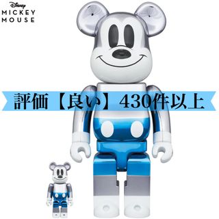 ベアブリック(BE@RBRICK)のベアブリック　フラグメント　ミッキーマウス　BLUE Ver.100％＆400％(その他)