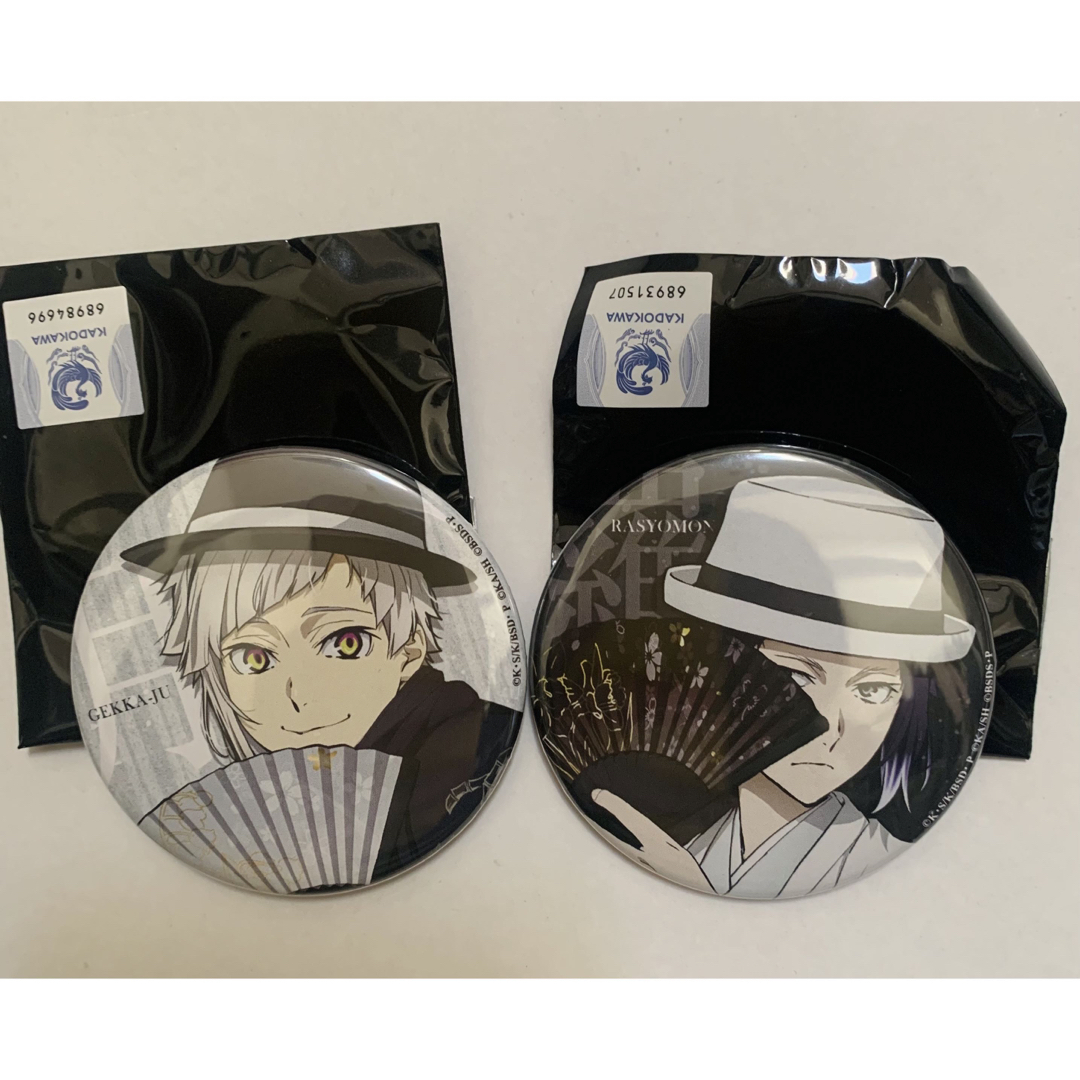 文豪ストレイドッグス 大博覧会 第二幕 缶バッジ【2点セット 文豪ストレイドッグス 大博覧会 第二幕 缶バッジ【2点セット