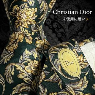 クリスチャンディオール(Christian Dior)の【未使用に近い】 Christian Dior グリーン系 花柄 植物(ネクタイ)