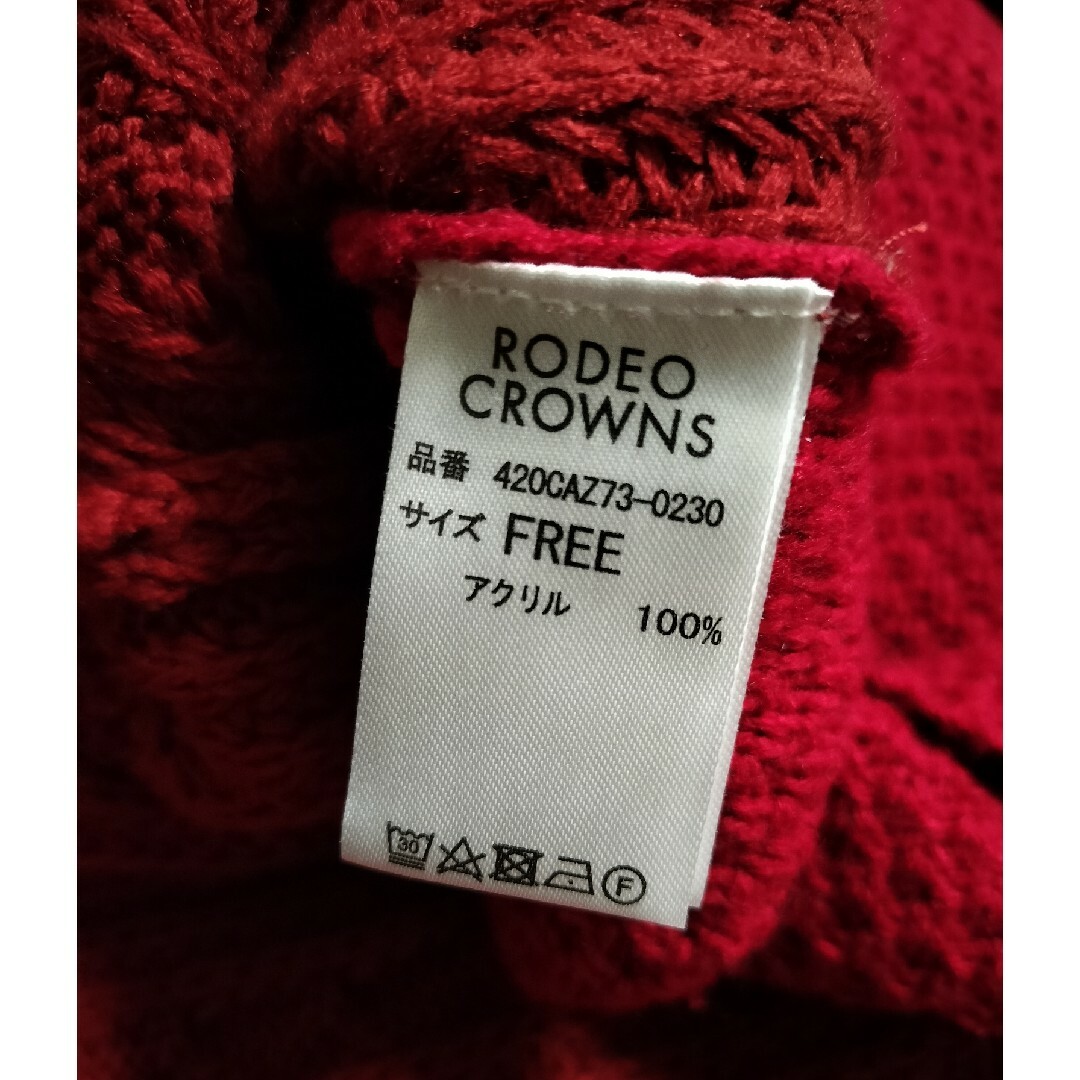 RODEO CROWNS(ロデオクラウンズ)のRODEO CROWNS ニット　ワンピース　赤 レディースのワンピース(ロングワンピース/マキシワンピース)の商品写真