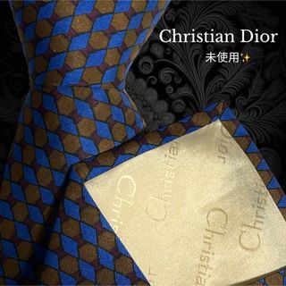 クリスチャンディオール(Christian Dior)の【未使用】 Christian Dior ストライプ系 マルチカラー(ネクタイ)