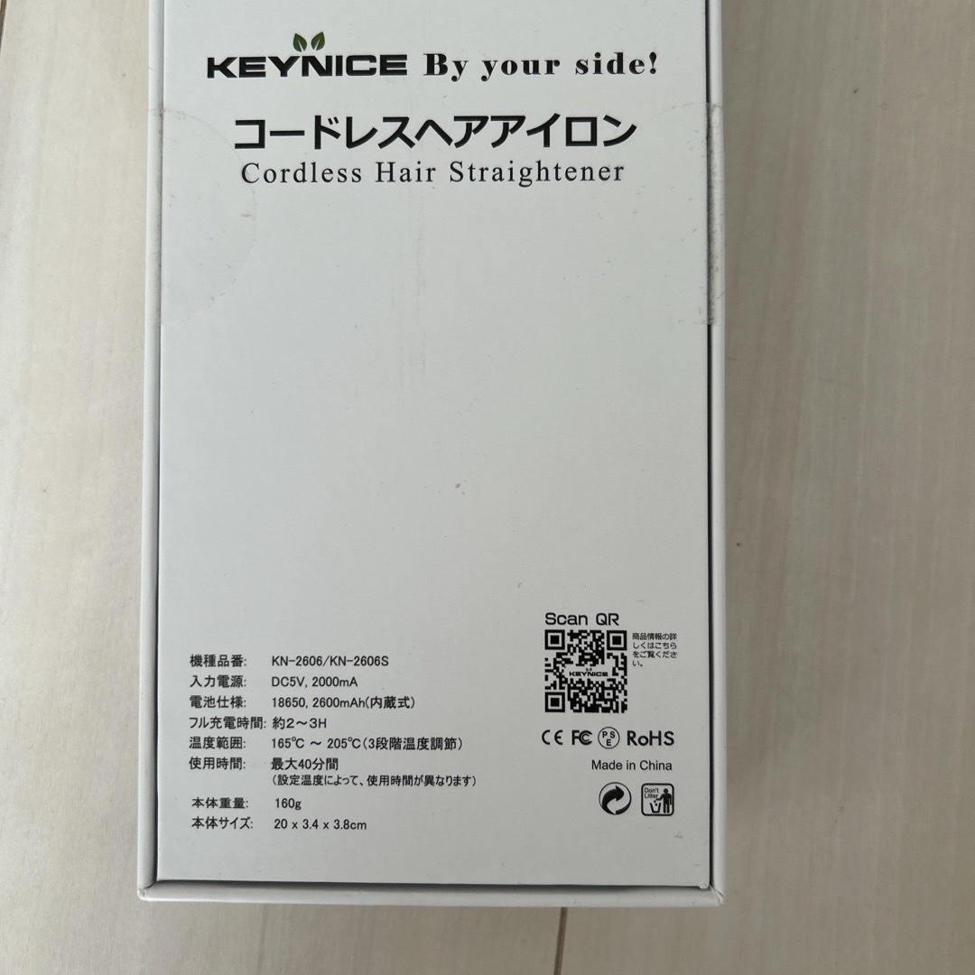 KEYNICE(キーナイス)のKEYNICE コードレス充電式ヘアアイロン ピンク スマホ/家電/カメラの美容/健康(ヘアアイロン)の商品写真