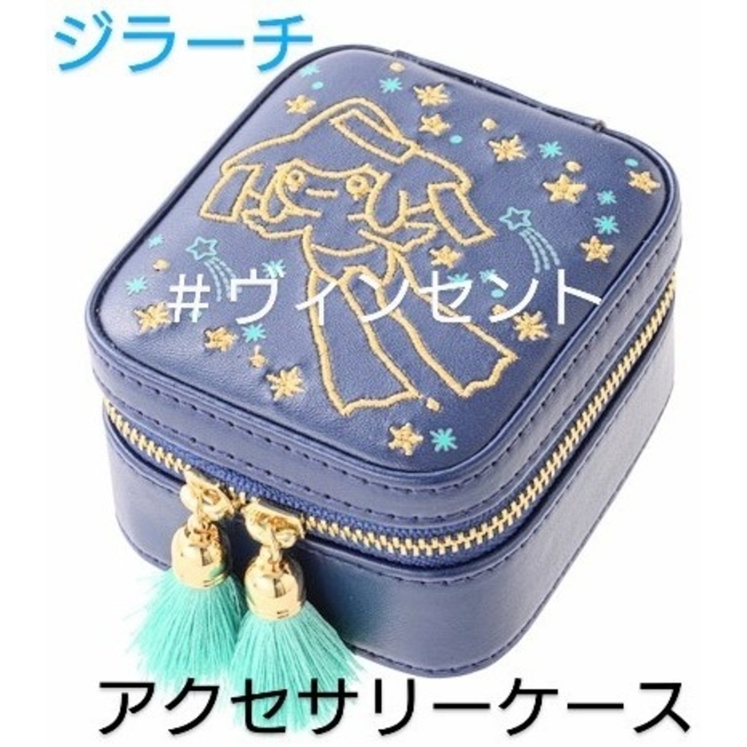 ポケモン - ポケモン 未使用 pokemonアクセサリー ジラーチ ポケモン - ポケモン 未使用 pokemonアクセサリー ジラーチ