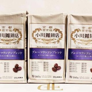 オガワコーヒー(小川珈琲)の★【3袋セット】小川珈琲店 ブルーマウンテンブレンド コーヒー粉160g★(コーヒー)