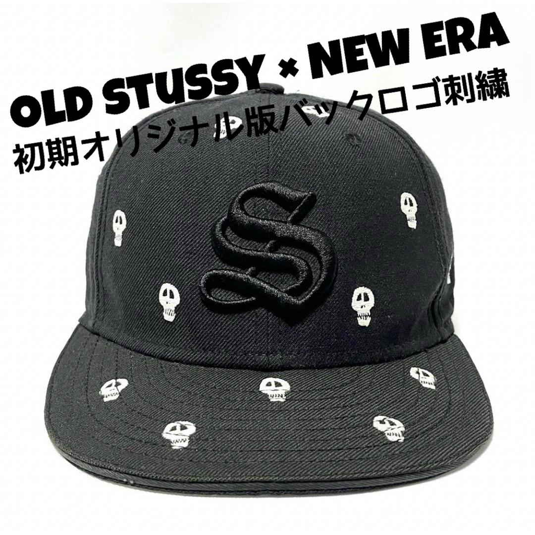 【超希少】OLD STUSSY×NEW ERA②ヴィンテージ総スカル刺繍キャップ39s90