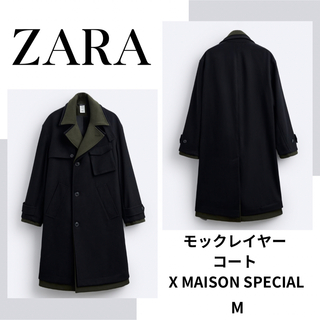 ザラ(ZARA)のZARA　ザラ　モックレイヤー コート X MAISON SPECIAL 　M(チェスターコート)