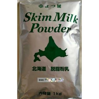 ヨツバニュウギョウ(よつ葉乳業)のスキムミルク  脱脂粉乳  よつ葉  よつば  1kg(その他)