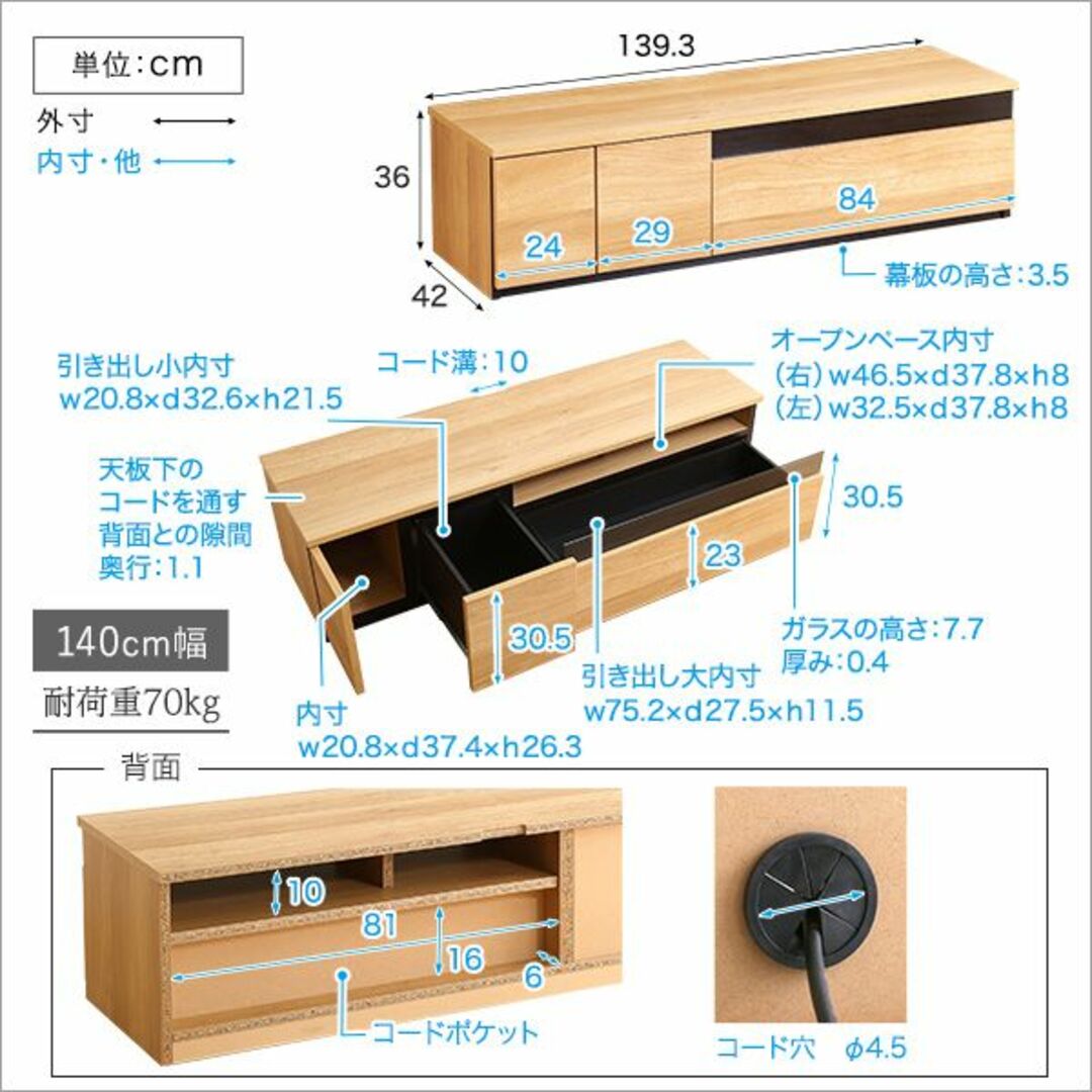 日本製 テレビ台 テレビボード 230cm幅 完成品 インテリア/住まい/日用品の収納家具(リビング収納)の商品写真