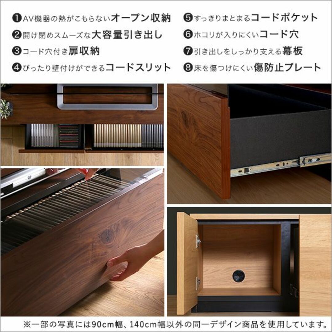 日本製 テレビ台 テレビボード 230cm幅 完成品 インテリア/住まい/日用品の収納家具(リビング収納)の商品写真