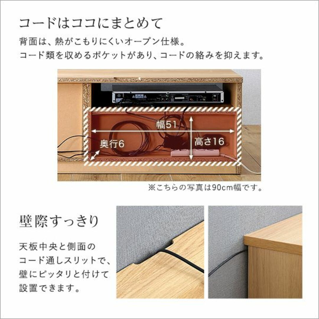 日本製 テレビ台 テレビボード 230cm幅 完成品 インテリア/住まい/日用品の収納家具(リビング収納)の商品写真